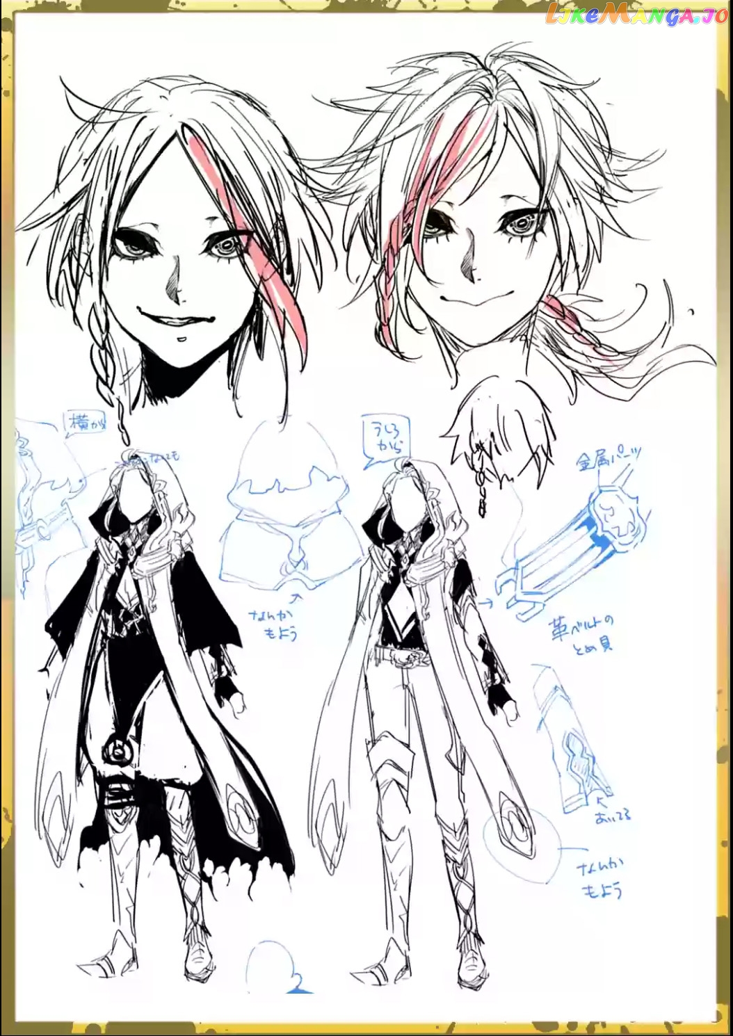 Record Of Ragnarok, Chapter 19 image 12